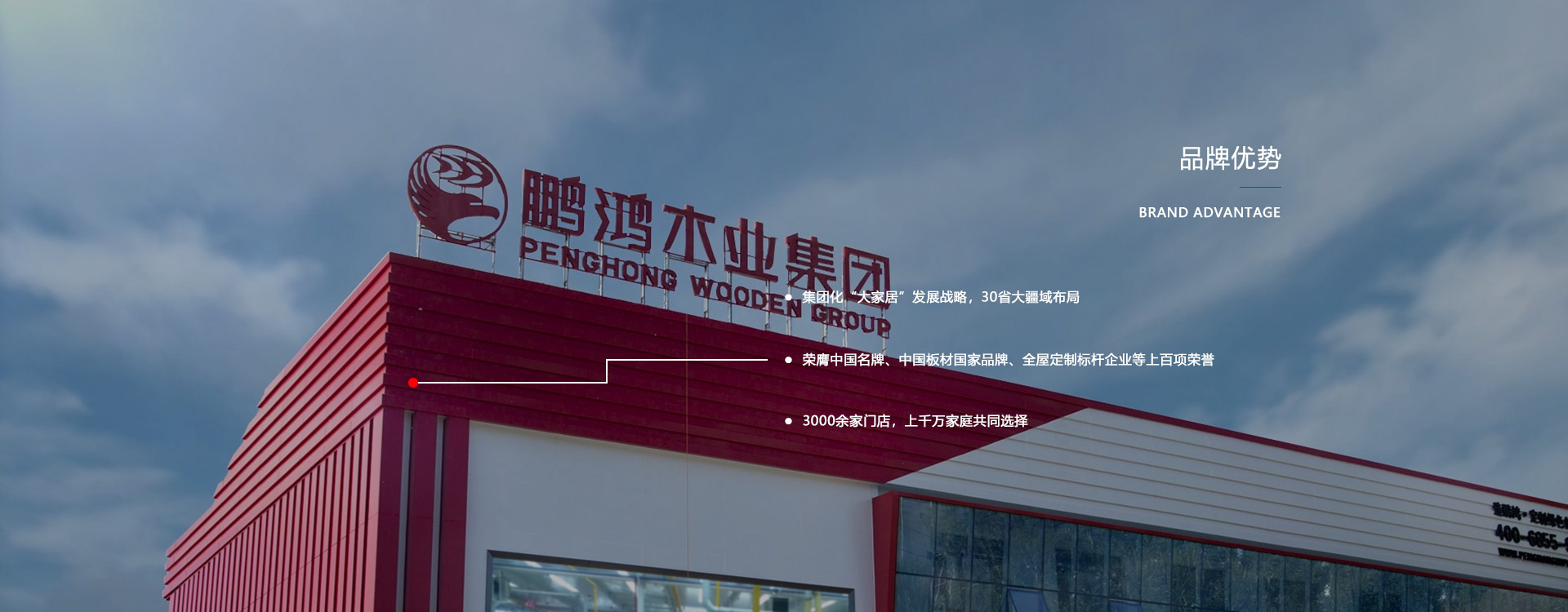 板材品牌、全屋定制品牌、生態(tài)板十大品牌