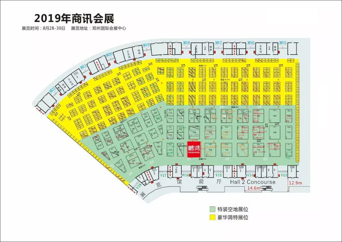 鵬鴻定制家居建博會(huì)展位 鵬鴻定制家居建博會(huì)展位