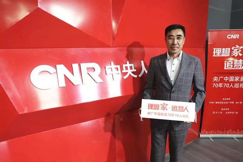 鵬鴻董事長(zhǎng)趙玉林 鵬鴻董事長(zhǎng)趙玉林