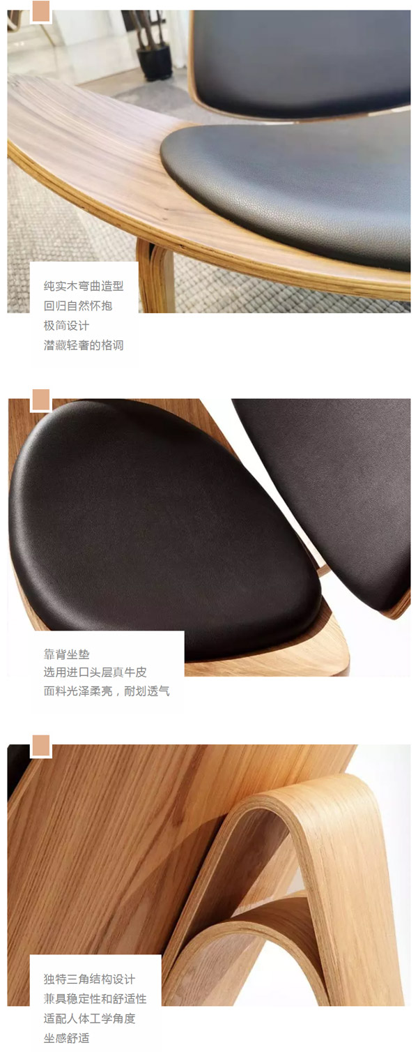 北歐必備ins實(shí)木單品<div   id=