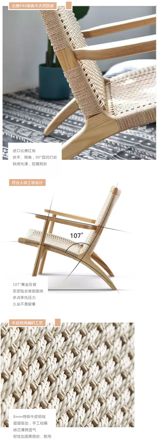 北歐必備ins實(shí)木單品<div   id=