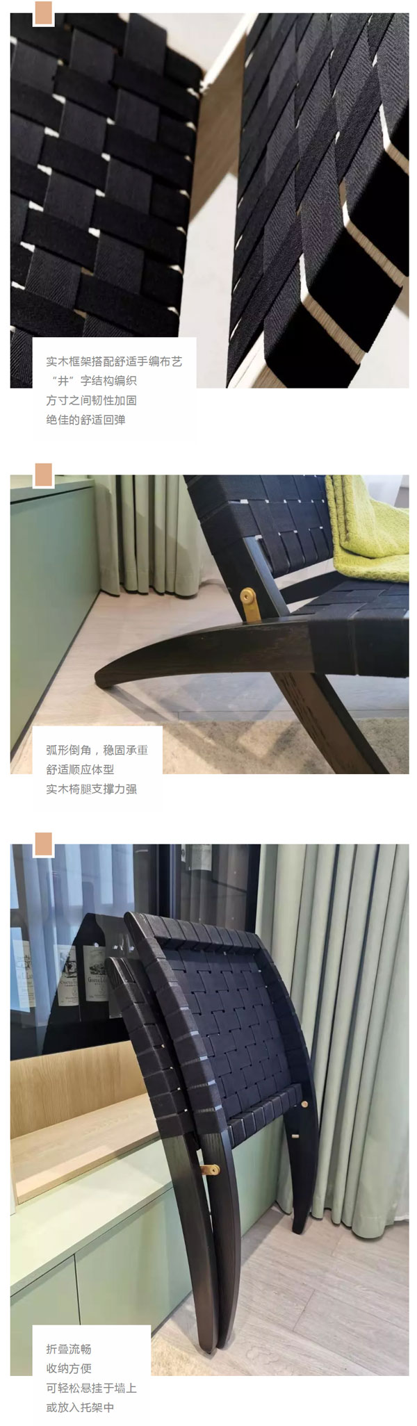 北歐必備ins實(shí)木單品,瞬間幫你提升空間格調(diào)06