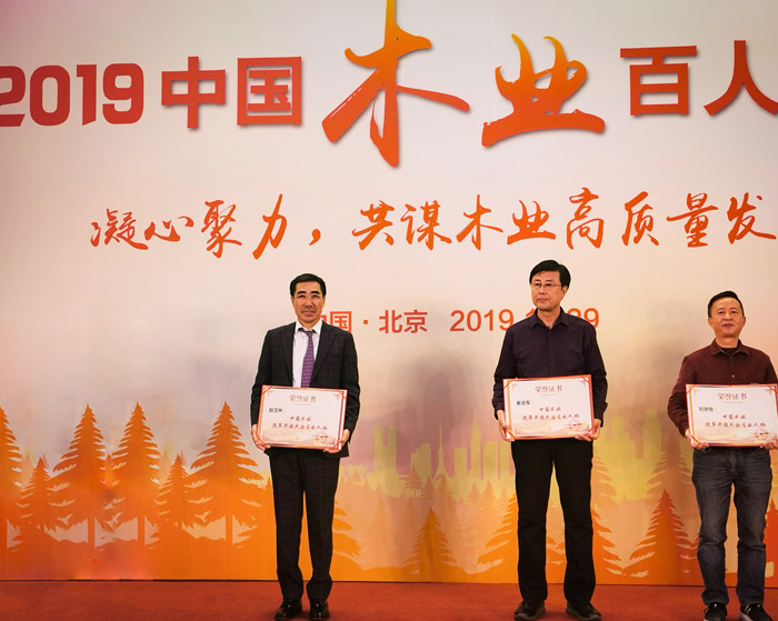 喜訊|領(lǐng)秀板材行業(yè)<div   id=