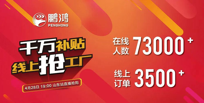 鈦白浮雕生態(tài)板還有貨嗎？網(wǎng)紅板材一戰(zhàn)成名
