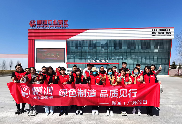 鵬鴻工廠開(kāi)放日，讓品質(zhì)成為共同的信仰