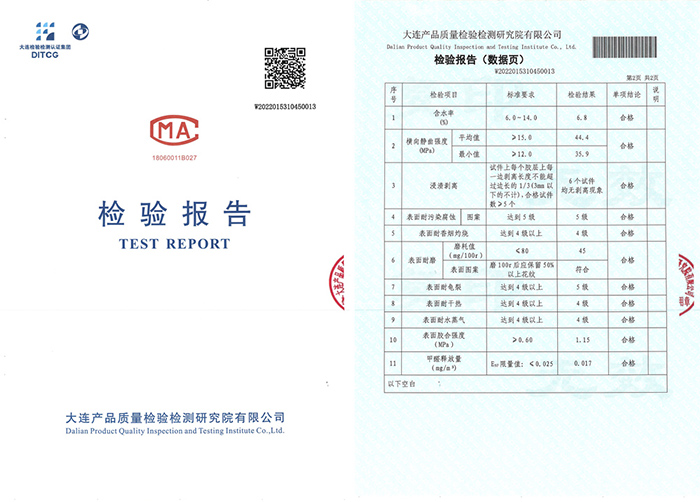 搶先布局ENF板材賽道，鵬鴻環(huán)保檢測全面通關(guān)