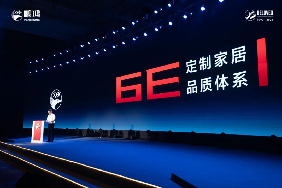 好家具，不止于“收納”——家居6E品質體系解讀