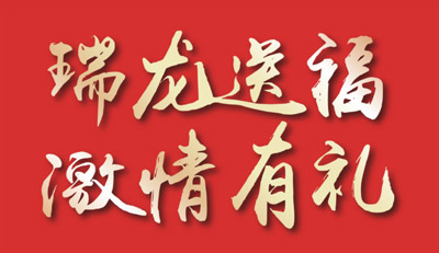 品質(zhì)家裝季｜鵬鴻家居感恩鉅惠，整屋套購(gòu)任你搭
