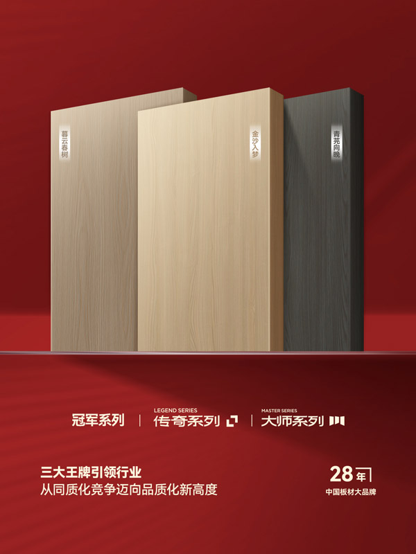 鵬鴻傳奇<div id=